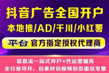 竞价广告推广公司成功故事：一例互联网企业的崛起之路